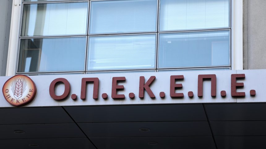 Σκάνδαλο ΟΠΕΚΕΠΕ: Ευρωπαϊκή Εισαγγελία ερευνά νέους και πρώην βουλευτές.