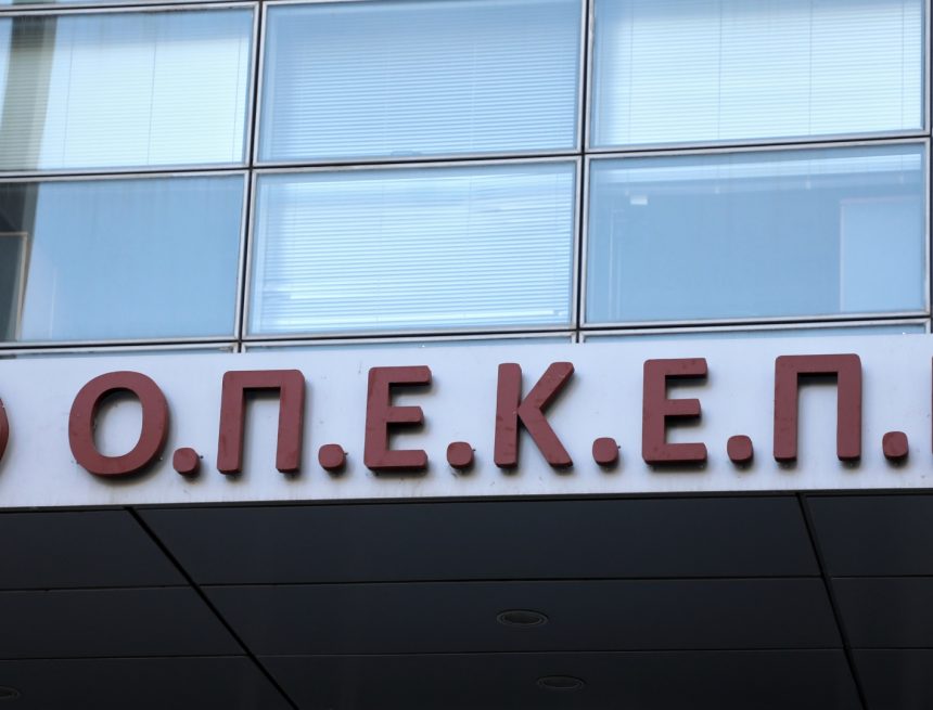 Σκάνδαλο ΟΠΕΚΕΠΕ: Ευρωπαϊκή Εισαγγελία ερευνά νέους και πρώην βουλευτές.